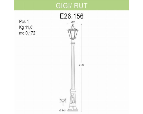 Уличный фонарь Fumagalli Gigi/Rut E26.156.000.BXF1R