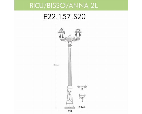 Уличный фонарь Fumagalli Ricu Bisso/Anna 2L E22.157.S20.BXF1R