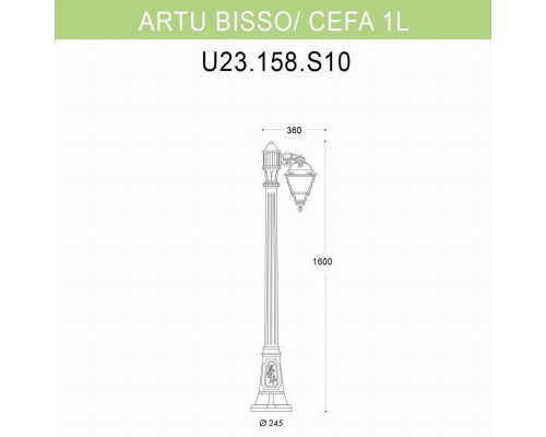 Уличный фонарь Fumagalli Artu Bisso/Cefa 1L U23.158.S10.BXF1R