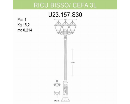 Уличный фонарь Fumagalli Ricu Bisso/Cefa 3L U23.157.S30.BYF1R