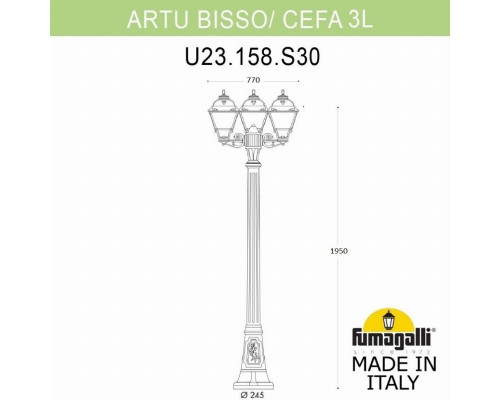 U23.158.S30.AYF1R Фонарный столб FUMAGALLI ARTU BISSO/CEFA 3L