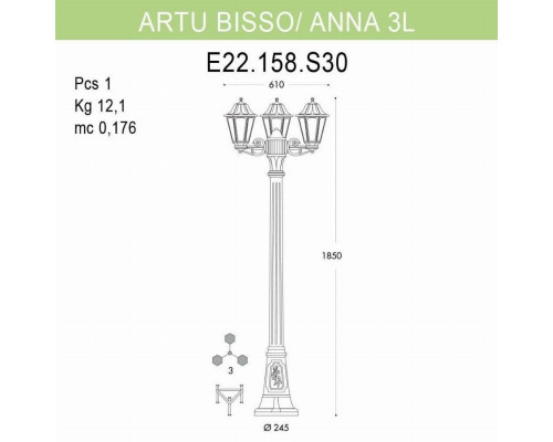 Уличный фонарь Fumagalli Artu Bisso/Anna 3L E22.158.S30.BYF1R