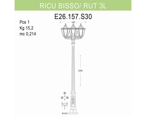 Уличный фонарь Fumagalli Ricu Bisso/Rut 3L E26.157.S30.BYF1R