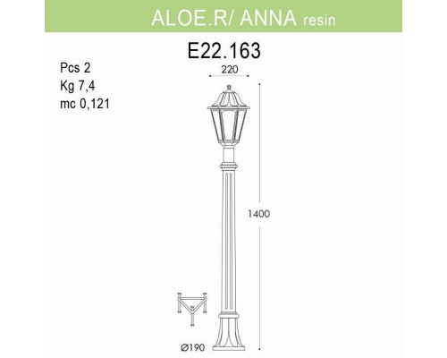 Уличный светильник Fumagalli Aloe R/Anna  E22.163.000.BXF1R