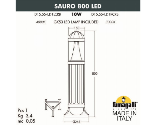 D15.554.000.LXD1L Фонарный столб FUMAGALLI SAURO 800.