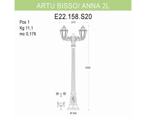 Уличный фонарь Fumagalli Artu Bisso/Anna 2L E22.158.S20.BYF1R