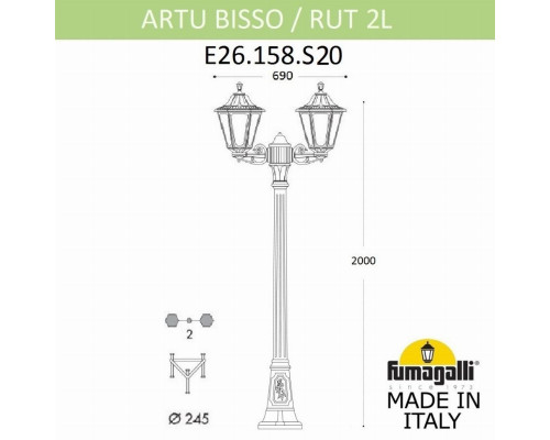 E26.158.S20.AXF1R Фонарный столб FUMAGALLI ARTU BISSO/RUT 2L