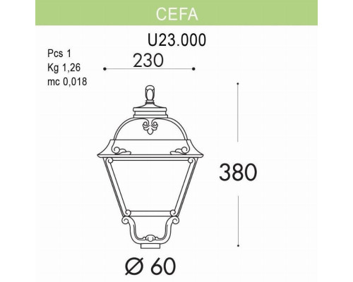 Уличный светильник Fumagalli Cefa U23.000.000.BXF1R