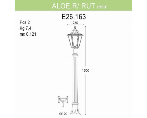 Уличный фонарь Fumagalli Aloe.R/Rut E26.163.000.BXF1R