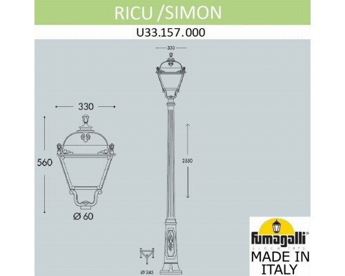 Садово-парковый фонарь Fumagalli RICU/Simon U33.157.000.BYH27
