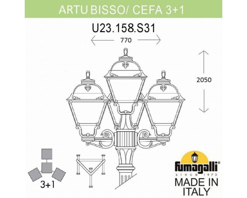 Садово-парковый фонарь Fumagalli ARTU BISSO/CEFA 3+1 U23.158.S31.BYF1R