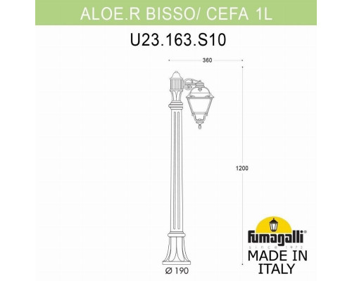 U23.163.S10.AYF1R Фонарный столб FUMAGALLI ALOE.R/CEFA 1L