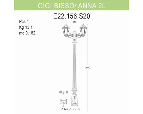 Уличный фонарь Fumagalli Gigi Bisso/Anna 2L E22.156.S20.BYF1R