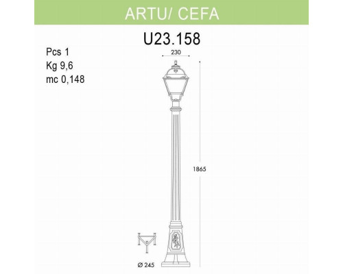 Уличный фонарь Fumagalli Artu/Cefa U23.158.000.BYF1R