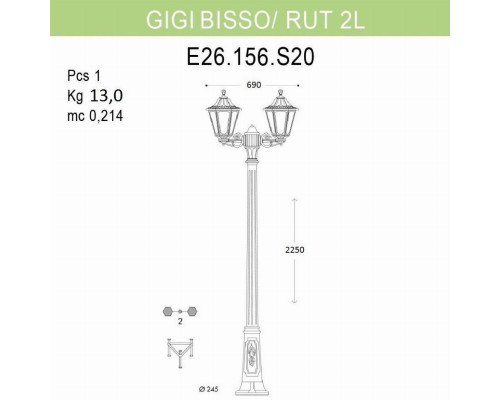 Уличный фонарь Fumagalli Gigi Bisso/Rut 2L E26.156.S20.BYF1R