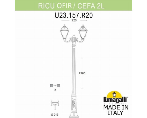 U23.157.R20.WYF1R Фонарный столб FUMAGALLI RICU OFIR/CEFA 2L