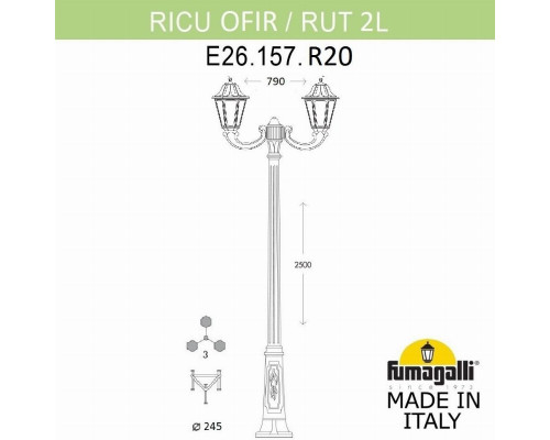 E26.157.R20.WYF1R Фонарный столб FUMAGALLI RICU OFIR/RUT 2L