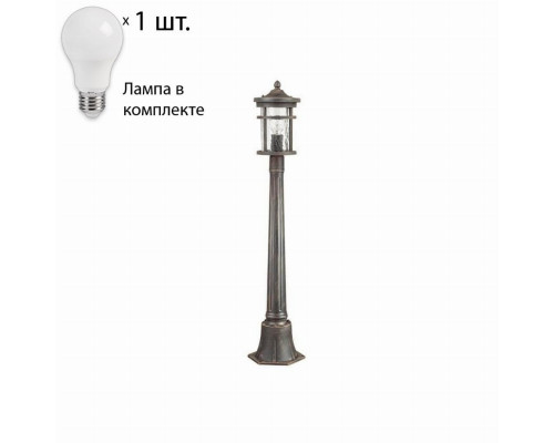 Уличный светильник с лампочкой Odeon Light Virta 4044/1F+Lamps А60