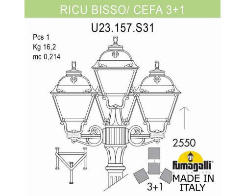 U23.157.S31.WXF1R Фонарный столб FUMAGALLI RICU BISSO/CEFA 3+1