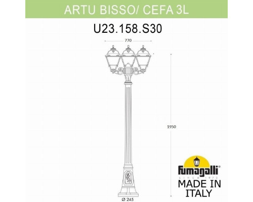 U23.158.S30.AXF1R Фонарный столб FUMAGALLI ARTU BISSO/CEFA 3L