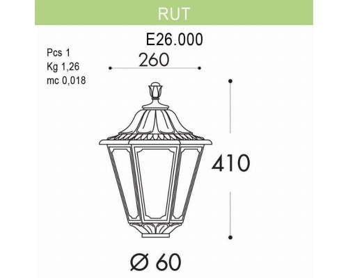 Уличный светильник Fumagalli Rut E26.000.000.BYF1R