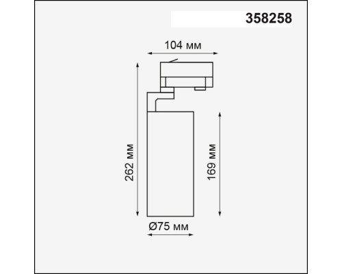 Трековый светодиодный светильник Novotech Helix 358258