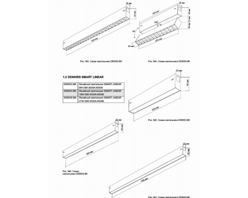 Однофазный LED светильник 9W 3000-6000К для трека с поддержкой ''Алиса'' Denkirs DK8006-BK