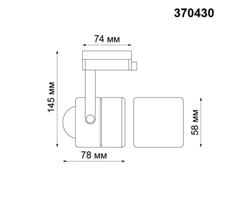 Трековый светильник Novotech Pipe 370430