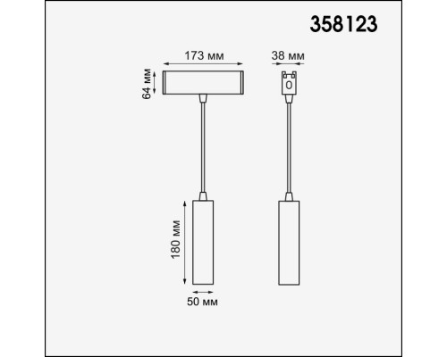 Модульный светодиодный светильник Novotech Ratio 358123