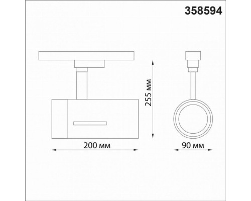 Однофазный LED светильник 30W 4000К для трека Novotech Dep 358594