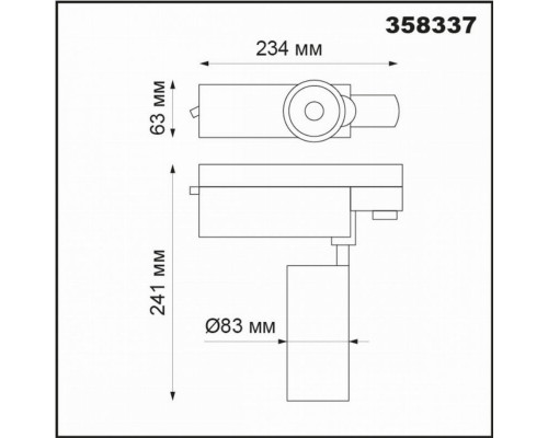 Трековый светодиодный светильник Novotech Gestion 358337