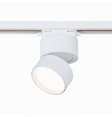 Однофазный LED светильник 9W 4000К для трека ST-Luce ST651.546.09