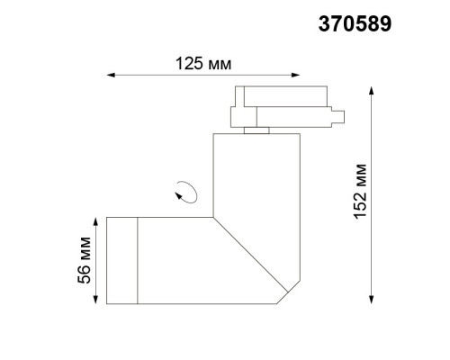 Трековый светильник Novotech Elite 370589