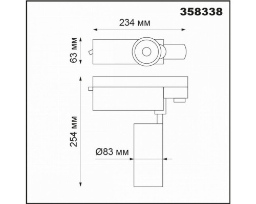 Трековый светодиодный светильник Novotech Gestion 358338