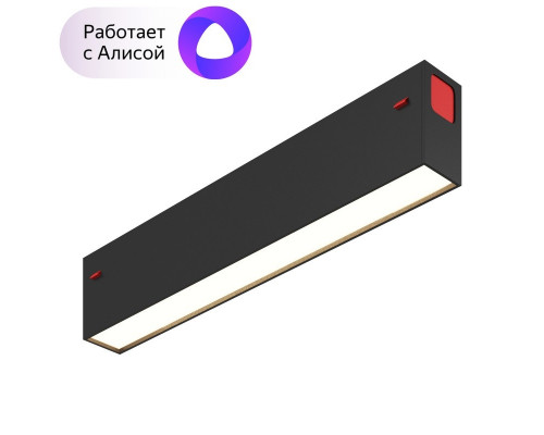 Однофазный LED светильник 9W 3000-6000К для трека с поддержкой ''Алиса'' Denkirs DK8003-BK