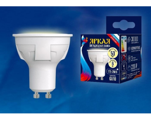 Светодиодная лампа GU10 6W 3000K (теплый) Venturo Uniel LED-JCDR 6W-WW-GU10-FR PLP01WH (UL-00002423)