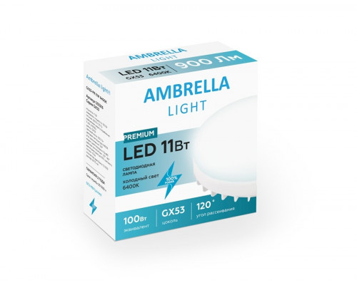 Светодиодная лампа GX53 11W 6400K (дневной) Ambrella light Bulbing (253216)