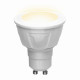 Светодиодная лампа GU10 6W 3000K (теплый) Venturo Uniel LED-JCDR 6W-WW-GU10-FR PLP01WH (UL-00002423)