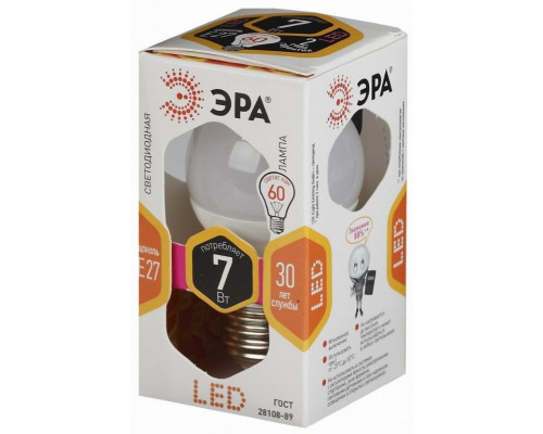 Лампа светодиодная ЭРА E27 7W 2700K матовая LED P45-7W-827-E27 Б0020550