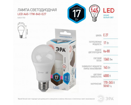 Светодиодная лампа Е27 17W 4000К (белый) Эра LED A60-17W-840-E27 (Б0031700)