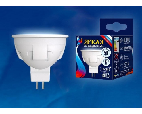 Светодиодная лампа GU5.3 6W 4000K (белый) Uniel LED-JCDR 6W-NW-GU5.3-FR PLP01WH (UL-00002422)