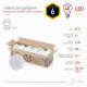 Светодиодная лампа GX53 6W 2700К (теплый) Эра ECO LED GX-6W-827-GX53 (10-PACK) (Б0036545)