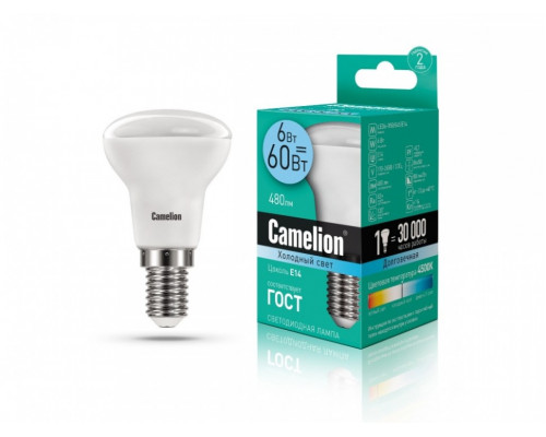 Светодиодная лампа E14 6W 4500 (белый) FR Camelion LED6-R50/845/E14 (11659)