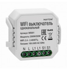 Wi-Fi выключатель 1 канал х 2300/250W Maytoni MS001