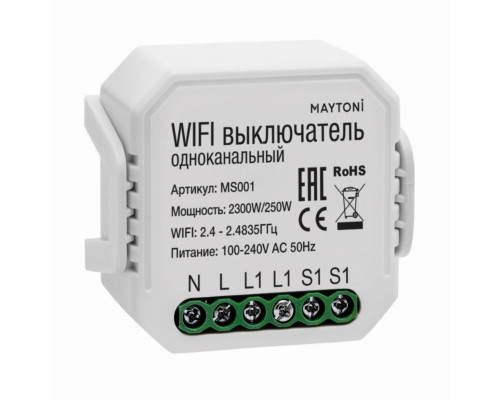 Wi-Fi выключатель 1 канал х 2300/250W Maytoni MS001