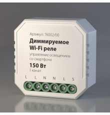 Диммируемое Wi-Fi реле 1 канал Elektrostandard 76002/00 (a054333)