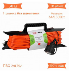 Удлинитель силовой ЭРА UFx-1-2x0.75-30m-IP44 Б0046822