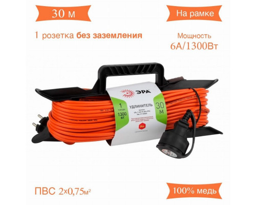 Удлинитель силовой ЭРА UFx-1-2x0.75-30m-IP44 Б0046822