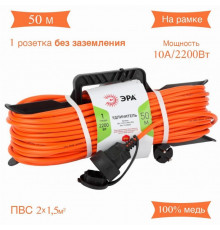 Удлинитель силовой ЭРА UFx-1-2x1.5-50m-IP44 Б0046823