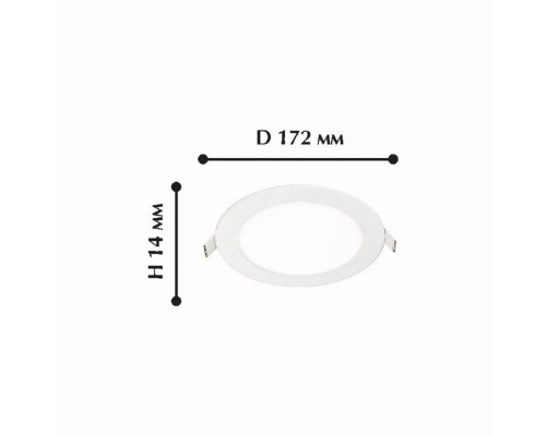 Встраиваемый светильник Favourite Flashled 1341-12C